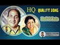 Tere Ishq Ka Mujhpe Hua HQ Quality Mohd Rafi