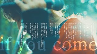 Aqua Timez「if you come」Music Video