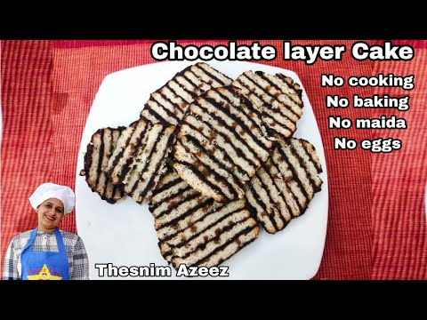 chocolate layer cake/no baking/no cooking/no maida &egg/Thesnim Azeez/less ingredients/vegan/eggless