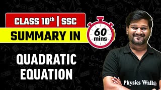 Quadratic Equation | Maths Summary | Class 10 | Maharashtra SSC