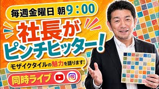 Download lagu 社長、ピンチヒッターのつもりが準レギュラーへ?! mp3 Download lagu 社長、ピンチヒッターのつもりが準レギュラーへ?! mp3