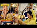 Pandu And Kunti Marriage | మహాభారత (Mahabharat) | B R Chopra | Pen Bhakti Telugu