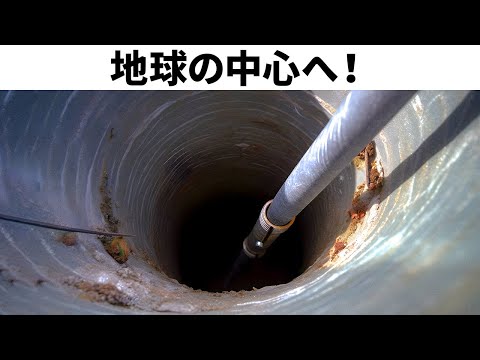 地下1万メートル:中国が大規模な掘削プロジェクトを計画中