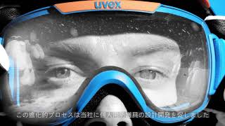 uvex PPE innovations