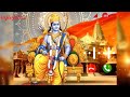 Siyaram Jay Ram Jay Jay Ram New Bhakti Ringtone Jay Ram Jay Jay Ram Ringtone Best Ringtone Ram