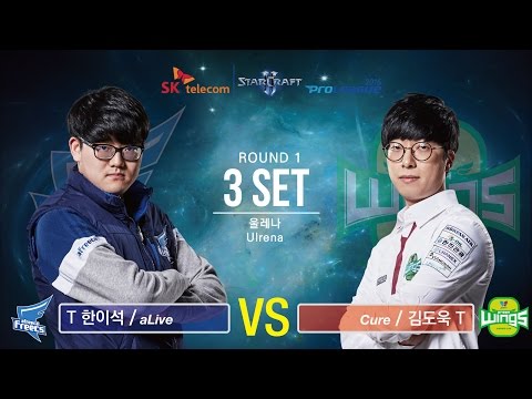[SPL2016] aLive(Afreeca) vs Cure(Jin Air) Set3 Ulrena -EsportsTV, Starcraft 2