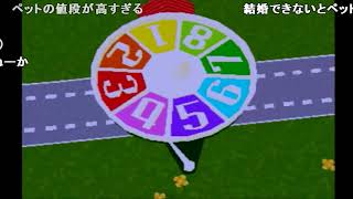 【名作淫夢】  人生レ○○！人生と化した先輩 mp6
