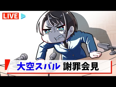 『大空スバル』の痙攣潮吹きオナニーがエッチすぎるコスプレAV！【ホロライブ　Vtuber　エロ動画】 | ヲタクのオナニーお手伝い研究所
