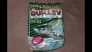 Premifish фидер универсальная прикормка состав