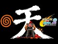 Capcom Vs SNK 2 Playthrough Dreamcast 1CC