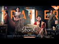 Bhamakalapam Trailer | Priyamani,  Bharat Kamma, Abhi, Robin,Justin| SVCC Digital|