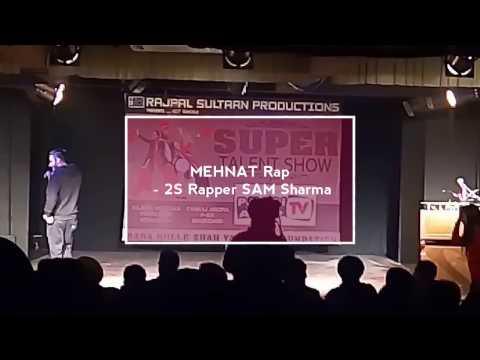 MEHNAT Rap - 2S Rapper SAM Sharma