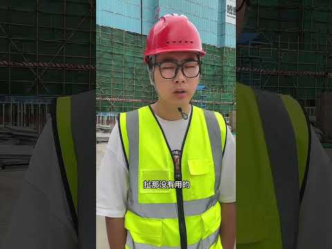 在施工单位转正速度#土木工程洪工 #土木工程 #工程人
