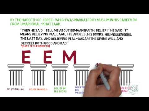 Al Hadi - Pillars of EEMAN