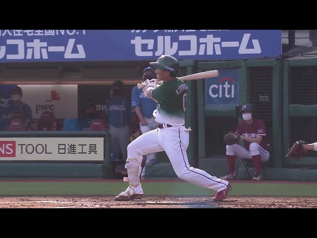 【1回裏】目の覚めるような一撃!! イーグルス・小深田大翔の今季第1号先制ソロホームラン!! 2022年7月31日 東北楽天ゴールデンイーグルス 対 北海道日本ハムファイターズ