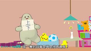 「漢字說故事」動畫Ⅱ-7上 、下