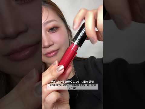 LUSTREGLASS STAINGLASS LIP TINT, 943 エックスオーエックスオー, 3ml
