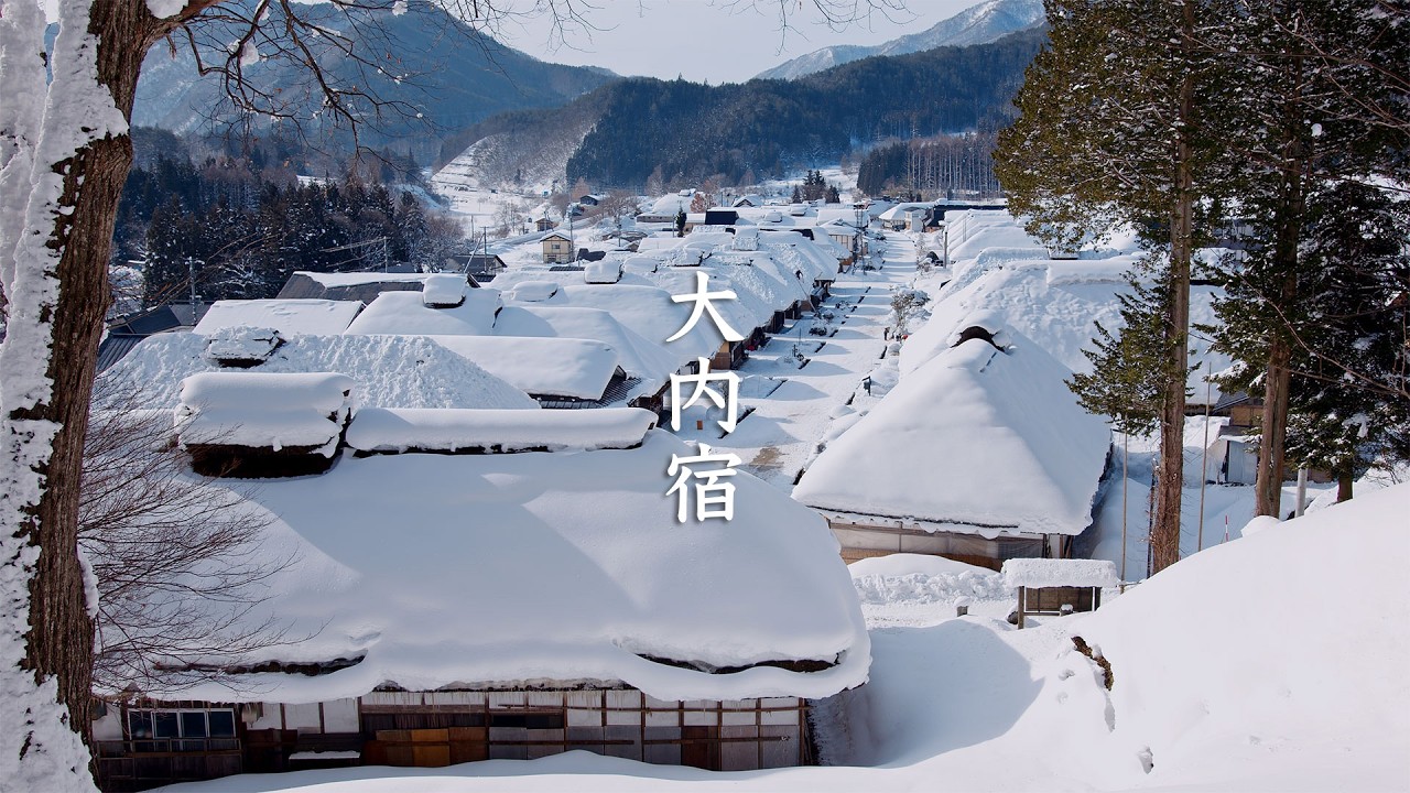 Ouchi-Juku