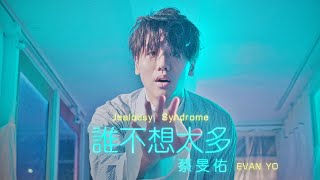 [閒聊] 偶爾聯絡或電光石火 太在乎就失去更多