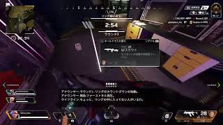 APEXランク