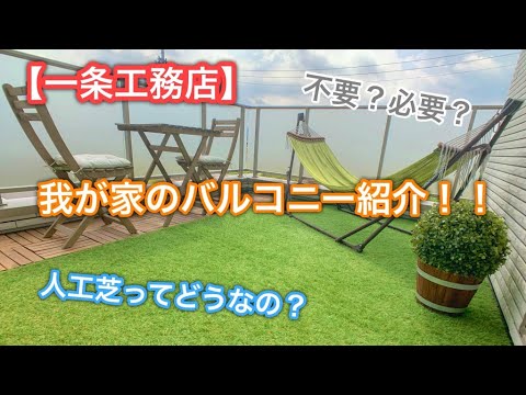 garde-corps-terrasse-balcon-bois-acier-inoxydable