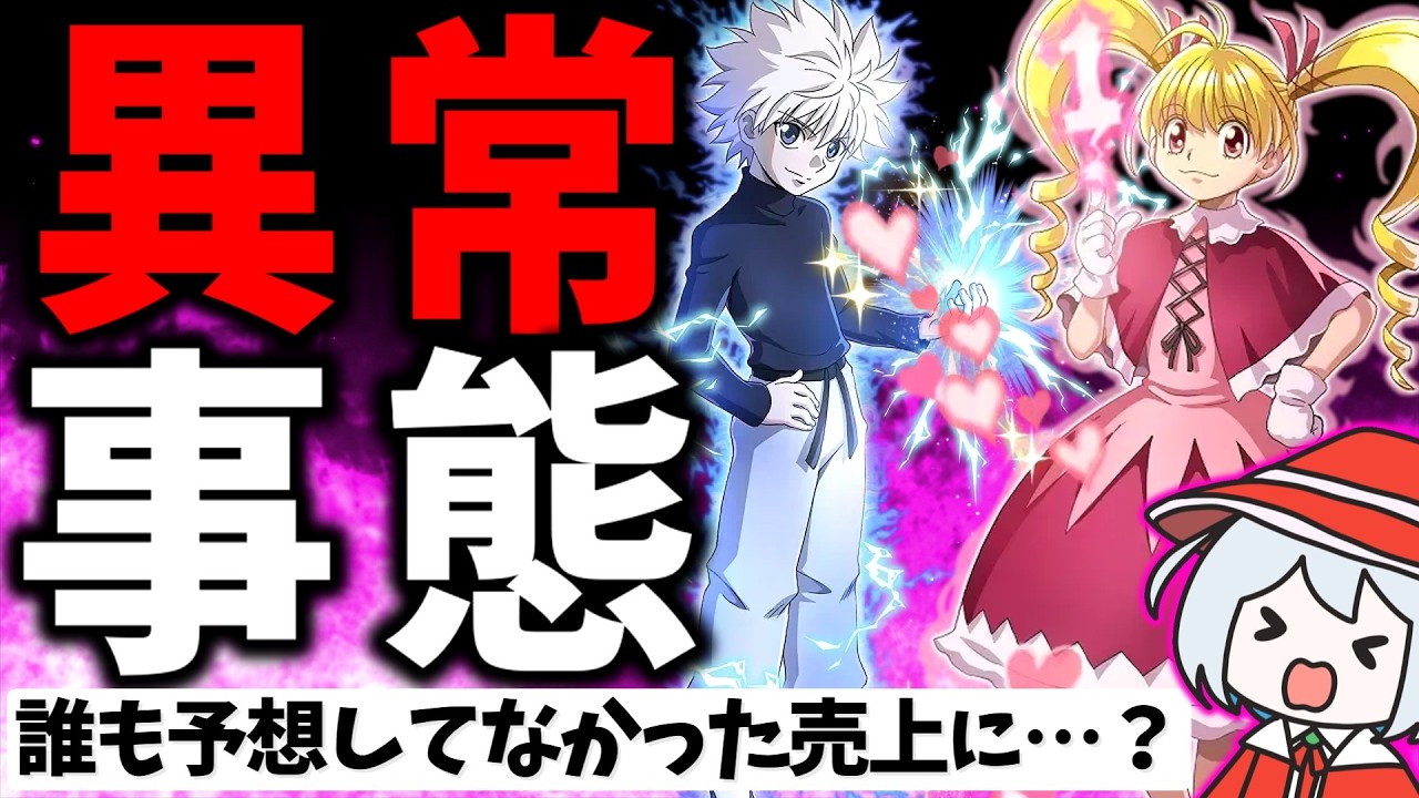 全ゲーマー絶望…HUNTER×HUNTER新作がクソゲーすぎて大荒れ…【ヴァンサバ】【新作ソシャゲ・アプリゲーム】【セルラン・売上速報】【ネンサバ】