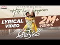 Hey Bujji Bangaram Lyrical Video Aadikeshava Panja Vaisshnav Tej Sreeleela GV Prakash Kumar