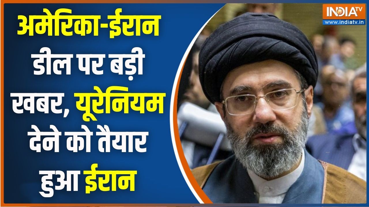 White House Firing: क्या परमाणु कार्यक्रम कभी बंद करेगा ईरान, डिफ?