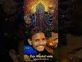 RAJA MAHAKALI WADA Viral Reels Vishalyogiraj Newsong Mahakali Status Tirding Attitude 0001