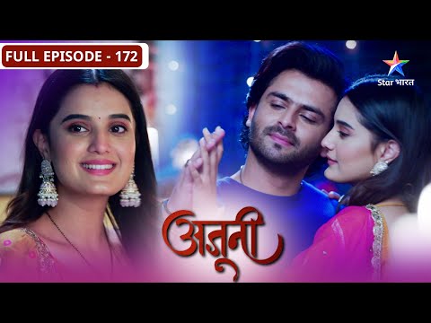 Ajooni | Rajveer ne diya Ajooni ko surprise | FULL EPISODE-172 | अजूनी