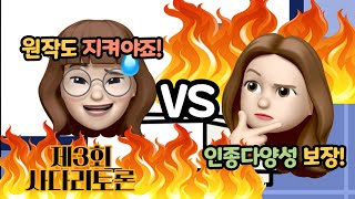 백설공주가 흰 피부가 아니라고?! 영화 속 인종다양성 어떻게 고려할 수 있을까