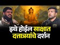 गिरनार हिमलायपेक्षा श्रेष्ठ SHOCKING Stories Of Da