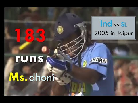India vs Sri Lanka 2005 3rd ODI Jaipur   Indian Innings   MS Dhoni 183   #idioms #msdhoni