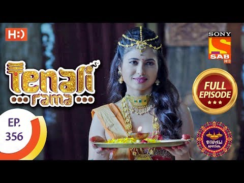 Tenali Rama - Ep 356 - Full Episode - 13th November, 2018