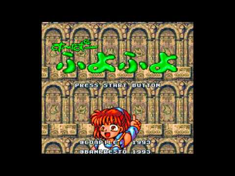 ぷよぷよ「ONDO OF PUYOPUYO(LE ONDE DU PUYOPUYO)ぷよぷよ音頭」