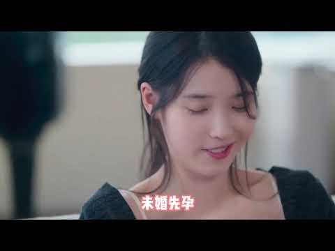 &ldquo;换乘秘书&rdquo;第一天，四个人就这样低山臭水遇知音了！ #21世纪大君夫人 #iu #边佑锡 #搞笑