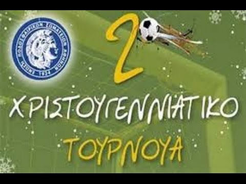 U13 FC Atromitos-Apollon Sm 1-2_EPSA Xmas FINAL 23-12-2014