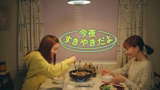 [閒聊] 生活的定義在改變，漫畫《壽喜燒》系列