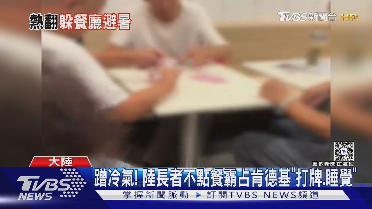 「南師北調」！東北酷暑飆35度　冷氣需求暴增8倍現斷貨
