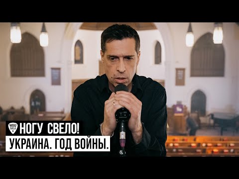Video thumbnail for Украина. Год войны (Ukraine. The Year of the War)