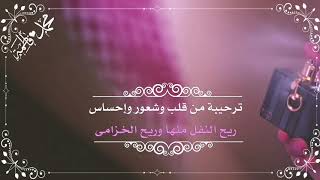 دعوة زواج من أم العريس نموذج (19)