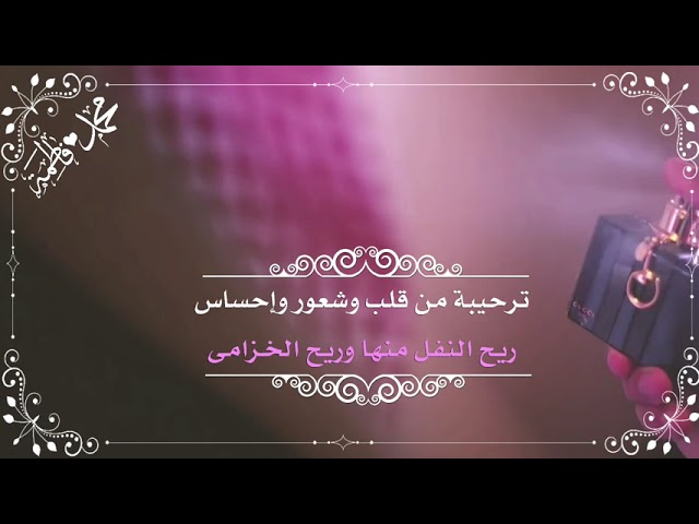 دعوة زواج رائعة من أم العريس نموذج (19)