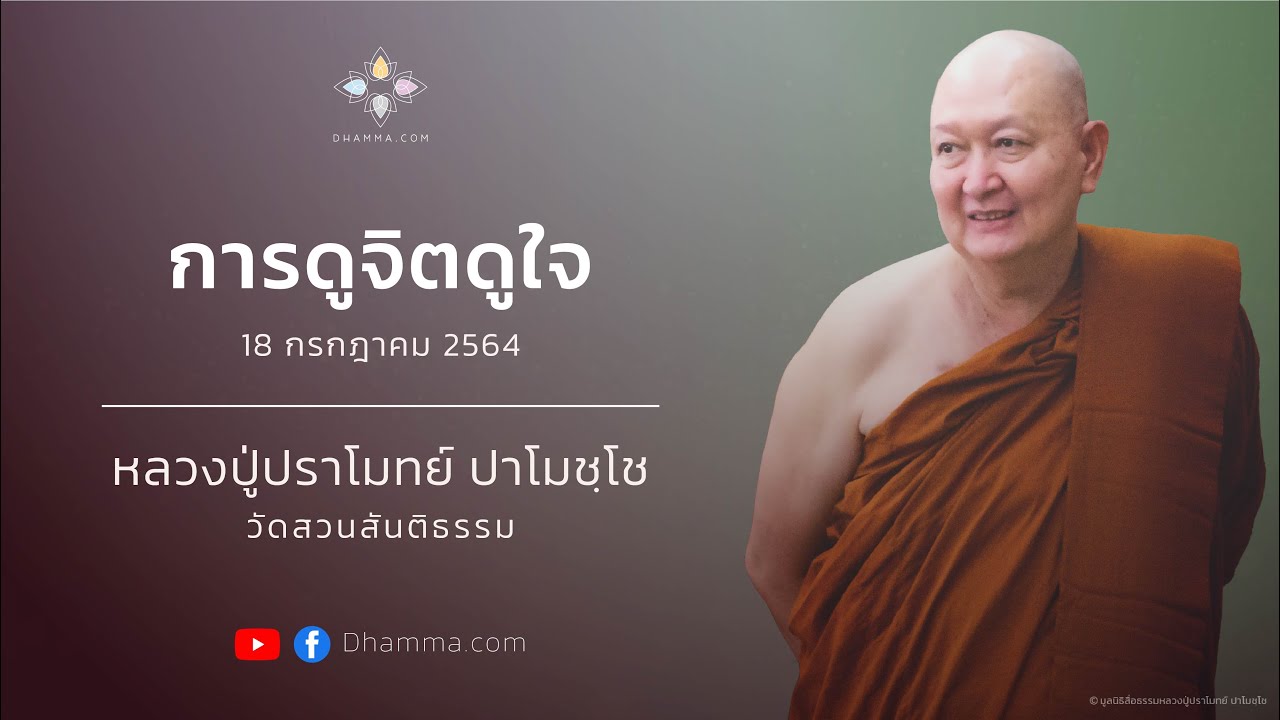 รูปภาพ ดาวโหลด Google Youtube SEO