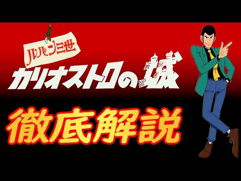 モンギルバート城について詳しく解説