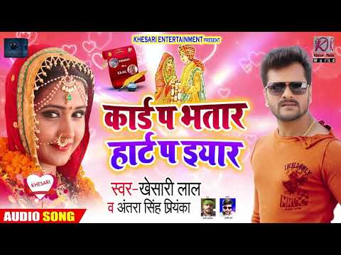 download lagu mp3 mp4 Bhojpuri New Song, download lagu Bhojpuri New Song gratis, unduh video klip Bhojpuri New Song