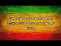 Tomorrow Is Another Day Don Carlos Lyrics Music Video