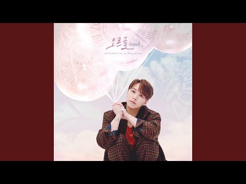 Video thumbnail for 쉼표 (Rest)
