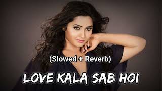 Download lagu Love Kala Sab Hoi ( Slowed Reverb ) || Khesari Lal || Priyanka Singh || Bhojpuri Lofi Vibes || mp3