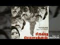 ILAYARAJA S Title Theme