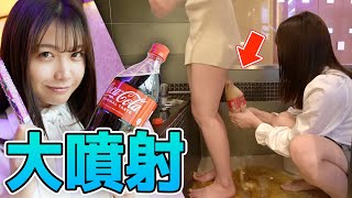 スカートの中でメントスコーラやったら放送事故起ww【びしょ濡れ案件】